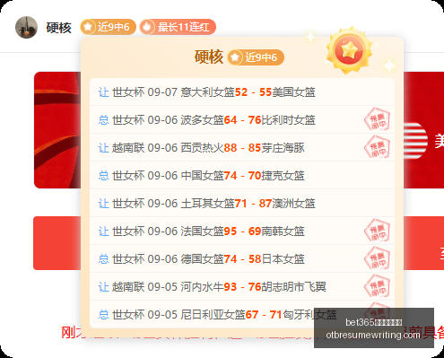 春季赛独占,鳌头,荣耀手机助,bet365在线体育投注官网,bet365在线体育投注App,bet365在线体育投注下载,bet365在线体育投注登录,bet365在线体育投注平台