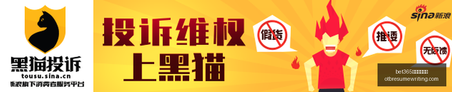 腾讯电竞盛,品牌赞助商,齐聚一堂,bet365在线体育投注官网,bet365在线体育投注App,bet365在线体育投注下载,bet365在线体育投注登录,bet365在线体育投注平台