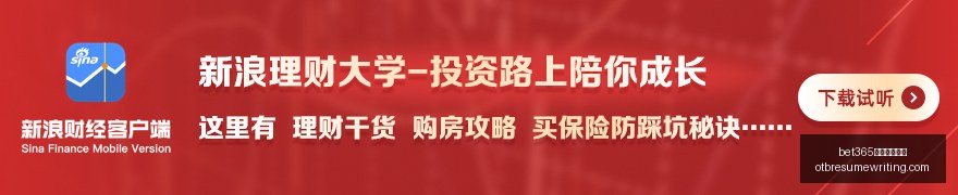 腾讯电竞新,品发布,跨界联名揭,bet365在线体育投注官网,bet365在线体育投注App,bet365在线体育投注下载,bet365在线体育投注登录,bet365在线体育投注平台